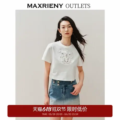 【奥莱】MAXRIENY华丽甜美感镂空刺绣钉珠T恤短袖女商品大图
