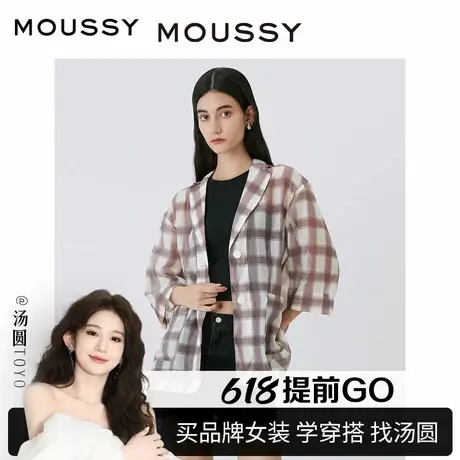 【汤圆TOYO】MOUSSY通勤英伦风格纹短袖西装衬衫女C10FAW30-1740商品大图