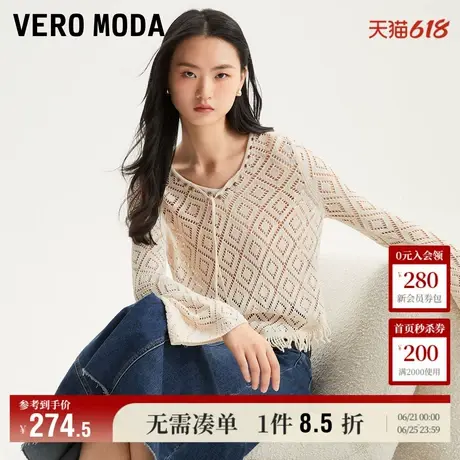 Vero Moda奥莱针织衫女秋冬新款复古钩针镂空流苏上衣毛衣百搭图片