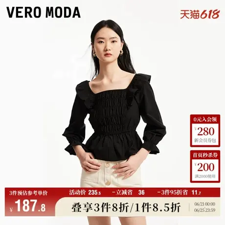 Vero Moda奥莱上衣女夏季新商场同款优雅方领木耳荷叶边修身显瘦商品大图