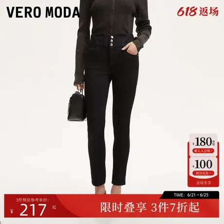 Vero Moda牛仔裤24秋新款高腰提臀水洗牛仔七分小脚裤32436I006商品大图