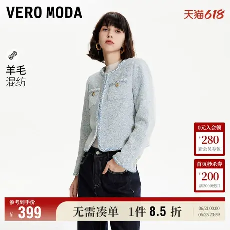 Vero Moda奥莱外套女秋冬含羊毛优雅气质通勤粗花呢上衣百搭流行商品大图