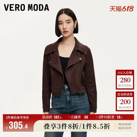 Vero Moda奥莱外套女2025夏季新商场同款绒面质感斜门襟美拉德商品大图