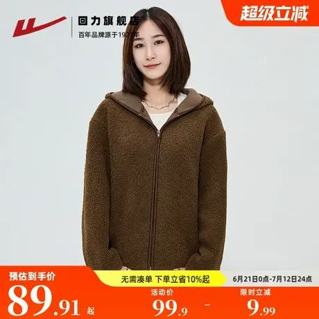 回力摇粒绒外套女2024秋冬季新款小个子百搭女装上衣加厚保暖棉服图片