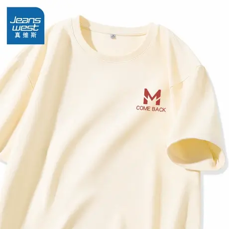 KMV真维斯纯棉短袖t恤女春夏2025新款春夏高级小众不撞款上衣体恤商品大图