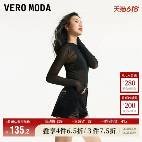 Vero Moda奥莱牛仔短裤女夏季新款毛边做旧磨破高腰休闲百搭流行商品大图