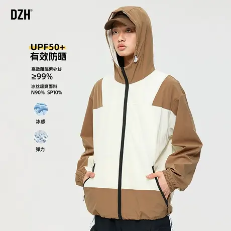 男士防晒衣男款防紫外线冰丝钓鱼服轻薄防晒服夏季皮肤衣2025新款图片