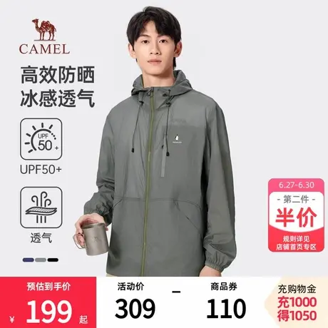 骆驼女装防晒衣2025新款冰感防晒透气阔型时尚户外防晒服皮肤衣图片