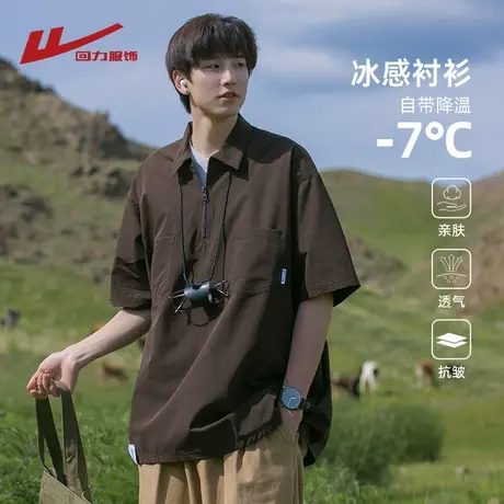 回力冰丝日系衬衫男夏季薄款2024新款宽松痞帅高级感工装衬衣外套商品大图