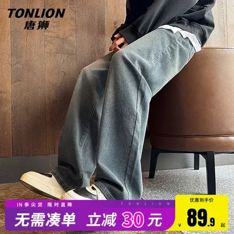 唐狮牛仔裤男春秋款垂感宽松直筒裤男士复古星空纹高级感直筒裤HW图片