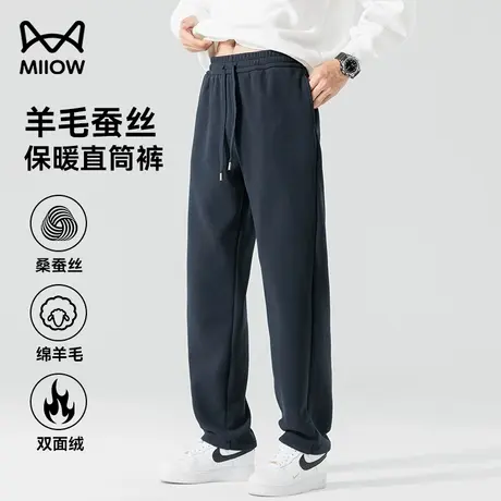 猫人秋冬季羊毛蚕丝加绒裤男加厚双面绒宽松直筒休闲裤户外运动裤图片