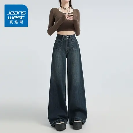 KZ真维斯2025年新款阔腿宽松牛仔裤女士今年流行的爆款裤子春秋季商品大图