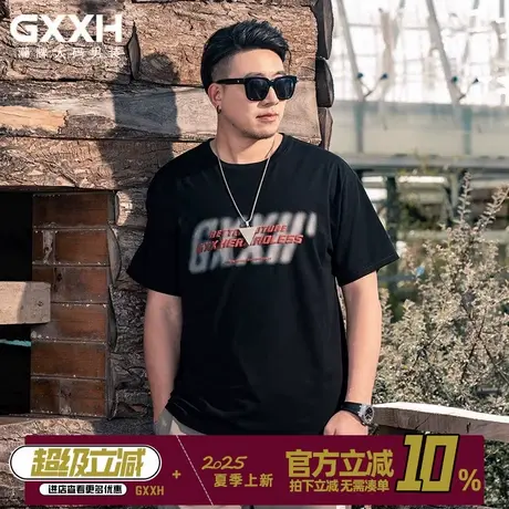 GxxH潮牌大码男装2025夏季新款男士短袖T恤休闲宽松圆领上衣半袖图片