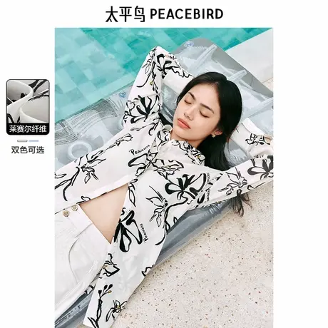 【来了就好】太平鸟气质衬衫图片