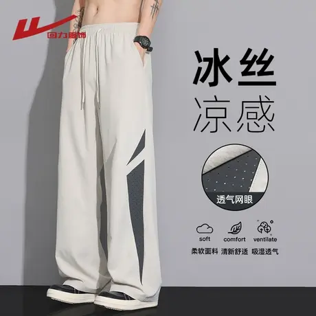 回力冰丝裤子男士夏季薄款2025新款宽松透气速干直筒男生休闲长裤图片