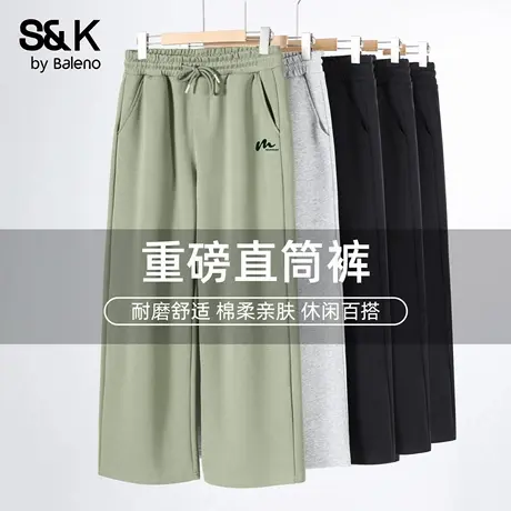 班尼路S&K男士裤子春秋季重磅美式直筒卫裤宽松大码松紧腰运动裤图片