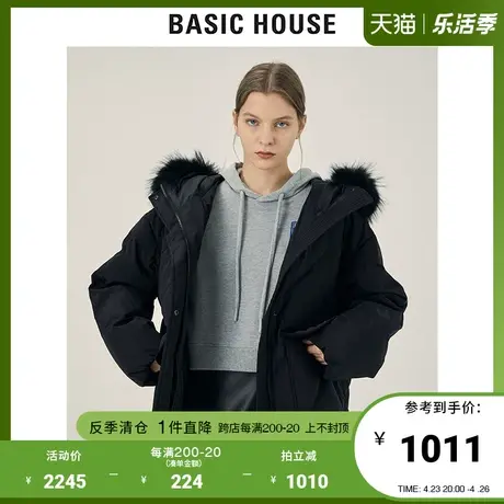 Basic House/百家好2021秋冬新款商场同款连帽羽绒服外套HVDJ720B商品大图