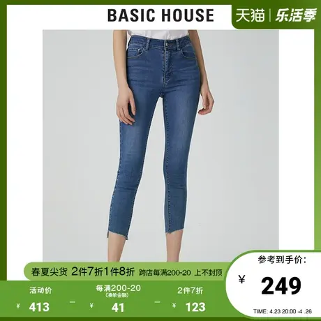 Basic House/百家好2021夏商场同款韩风高腰紧身牛仔裤女HVDP320E商品大图