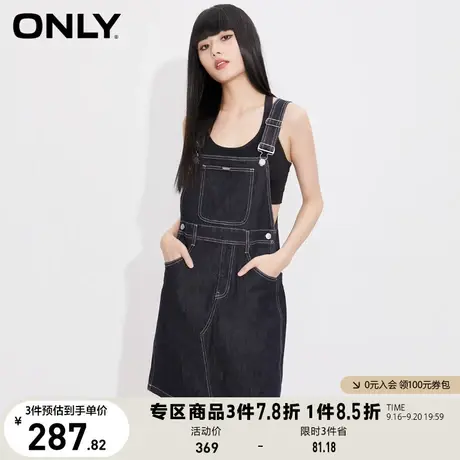 ONLY奥莱2023夏季新款休闲高腰短款原色牛仔背带连衣裙图片