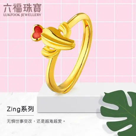 六福珠宝zing系列仙人掌珐琅工艺黄金戒指活口戒女计价GDGTBR0019商品大图