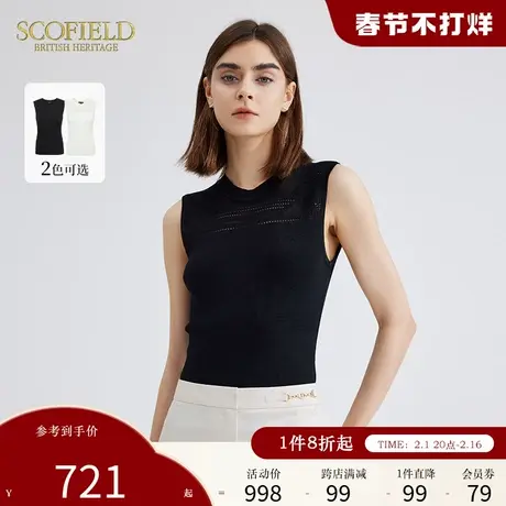 Scofield简约圆领挑洞花收腰老钱风无袖针织衫女装夏季上衣商品大图