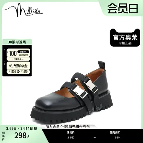 millie's妙丽奥莱春季牛皮学院风玛丽珍女单鞋201ZAAQ2商品大图