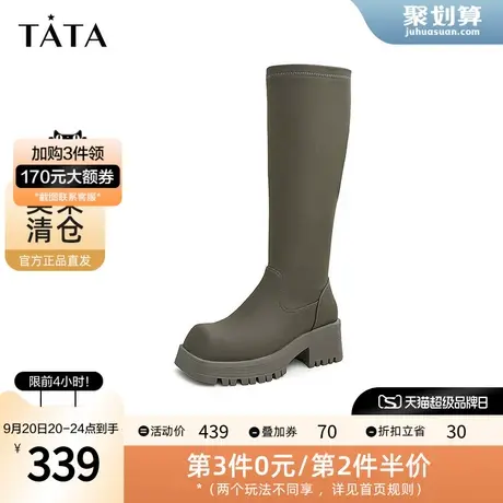 Tata他她时尚方头高跟长靴女显瘦骑士靴休闲百搭2023冬新W7LA3DG2商品大图