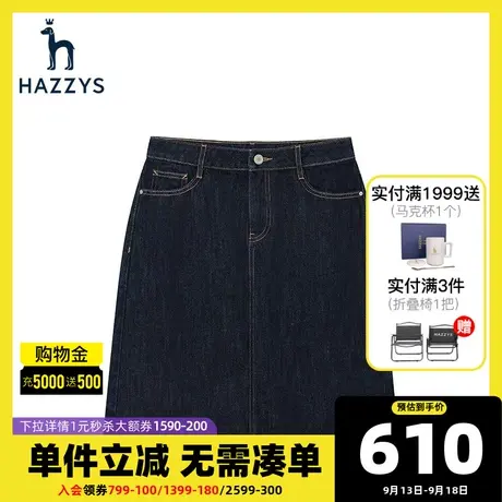 Hazzys哈吉斯秋冬新款牛仔短裙休闲小个子半身裙女英伦风潮流裙子图片