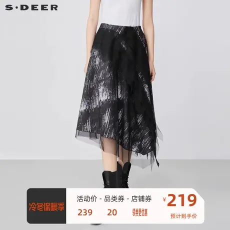 sdeer圣迪奥女装休闲水墨网纱不规则拼接A字长裙S21481113⛵图片