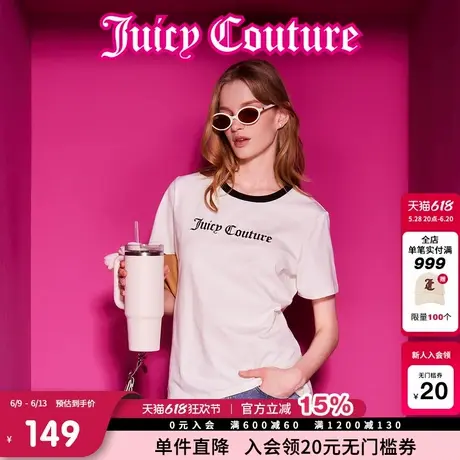 Juicy Couture橘滋T恤女2025年夏新款独特撞色流行圆领短袖上衣商品大图