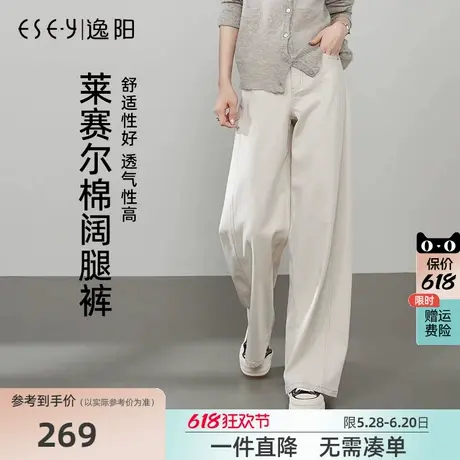 逸阳彩棉直筒牛仔裤女2025年春季新款爆款宽松显瘦窄版阔腿长裤子商品大图