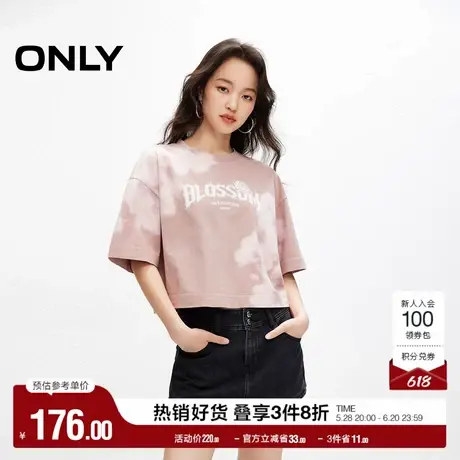 ONLY奥莱夏季时尚设计感晕染字母圆领宽松T恤女图片