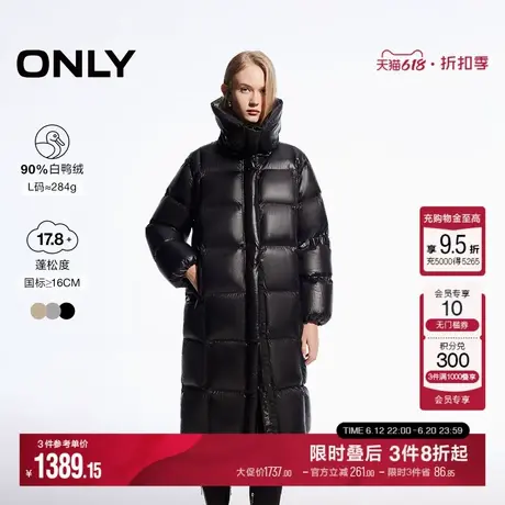 ONLY冬季重磅90白鸭绒保暖长款纯色羽绒服女|124412020商品大图