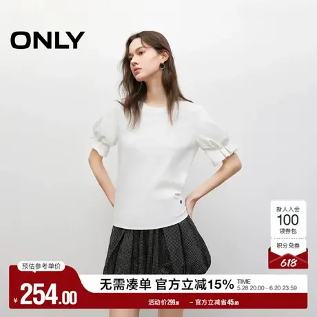 ONLY2025夏季新款甜美舒适正肩合体圆领遮肉泡泡袖纯色短袖T恤女图片