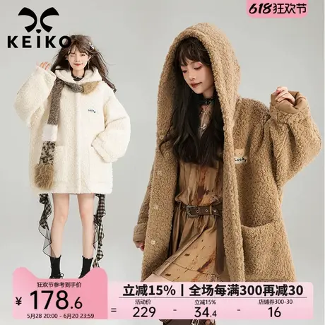 KEIKO [环保皮草]挺廓麂皮绒一体羊羔毛绒大衣24冬季加厚棉服外套图片