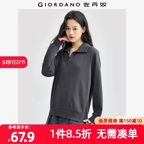 佐丹奴外套女装破骨翻领半开胸插肩针织卫衣 05324830商品大图