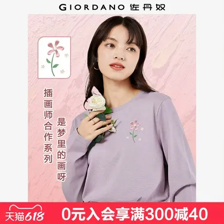 佐丹奴联名t恤女纯棉打底衫甜美花朵印花圆领长袖上衣女99395033图片