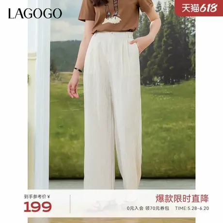 LAGOGO米白色舒适含麻阔腿裤女拉谷谷2025夏新款松紧高腰休闲裤子商品大图
