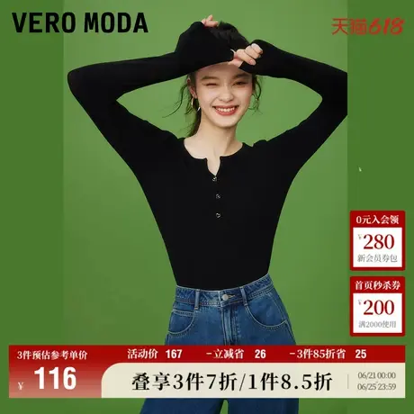 Vero Moda奥莱T恤女春夏新款正肩通勤V领长袖显瘦百搭上衣流行图片