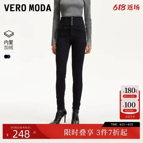 Vero Moda牛仔裤女2024秋冬新款四粒扣宽腰头九分小脚裤百搭休闲商品大图