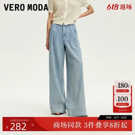 Vero Moda牛仔裤2025夏季新款含棉再生纤维素高腰阔腿裤325232047商品大图