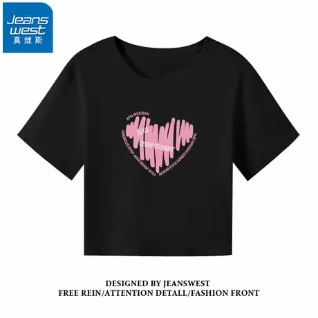 NR真维斯正肩短袖t恤女夏季新款设计感小众别致美式甜辣修身上衣图片