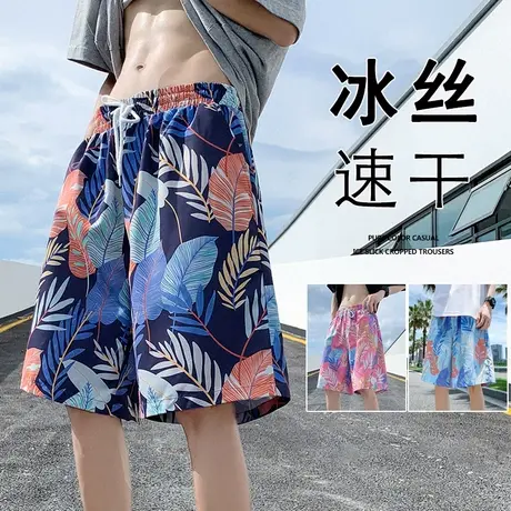 沙滩短裤男夏季薄款速干泳裤印花大裤衩美式宽松睡裤休闲五分裤潮商品大图