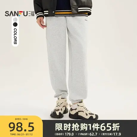 三福2025春季男士针织收口休闲裤 时尚宽松裤子卫裤男497536图片