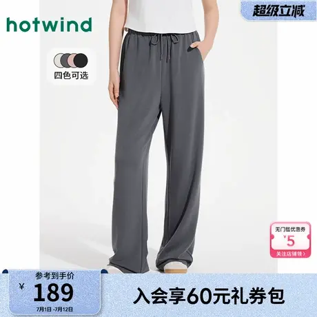 热风女装休闲长裤25夏新款女士舒适垂感直筒裤户外宽松运动长裤商品大图