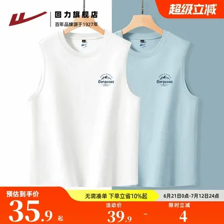 回力纯棉背心男款睡衣夏季宽松休闲居家无袖男T恤薄款运动坎肩潮H商品大图