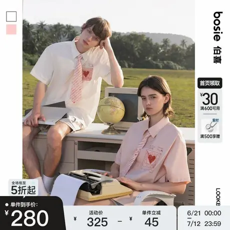 【焦迈奇同款】bosie2025夏季新款可拆卸信封领带短袖衬衫男情侣商品大图