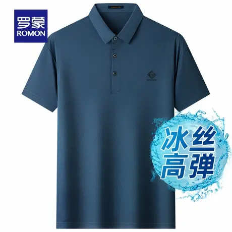 【冰丝高弹】罗蒙夏季男士翻领短袖T恤2024新款休闲百搭POLO衫男商品大图