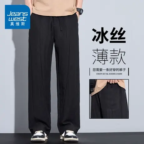 KZH真维斯莱赛尔冰丝休闲裤男夏季薄款宽松直筒裤潮流透气运动裤商品大图