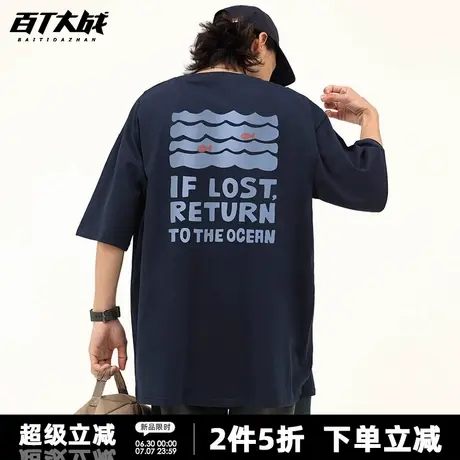 日系去大海字母印花短袖t恤男女款夏季宽松纯棉藏蓝色青少年打底图片